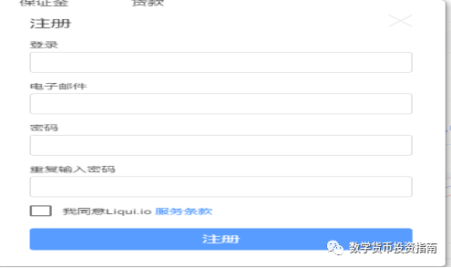 L网Liqui使用教程是什么?L网Liqui使用方法是什么?