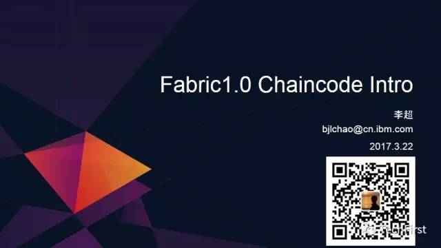 Hyperledger Fabric Chaincode 开发指的什么?Chaincode是什么呢?