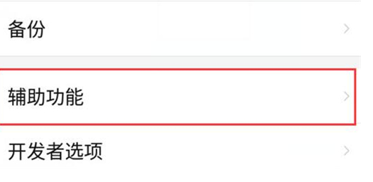 努比亚手机设置定时开关机具体操作步骤