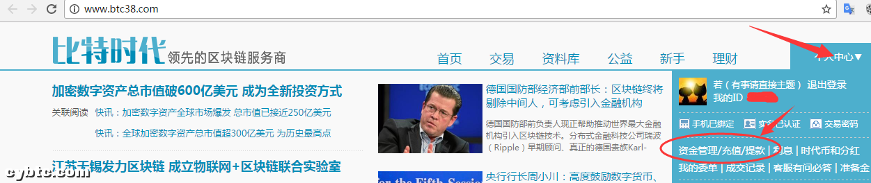 小零币ZCoin(XZC)用CPU挖矿教程是什么?小零币ZCoin(XZC)用CPU挖矿步骤有哪些?
