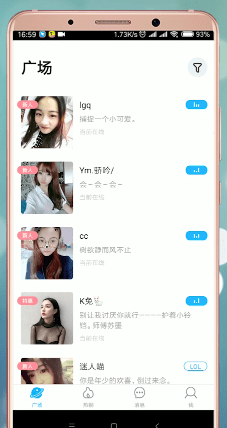 伴伴app中陪玩收费标准的详细介绍