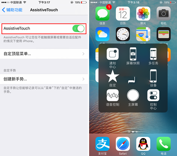 iphone7怎么强制关机 iphone7/iphone7plus强制关机方法