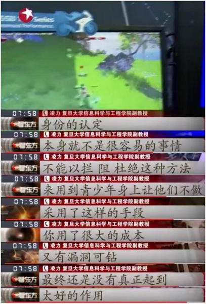 成长守护平台如何解除账号管理 腾讯成长守护平台怎么解封游戏