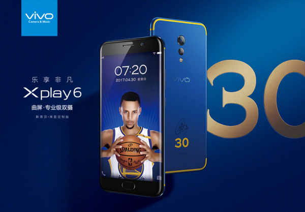 vivoxplay6库里定制版价格 vivoxplay6库里定制版怎么样