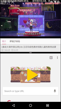 小米分屏功能介绍 小米分屏功能怎么设置