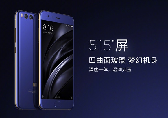 小米6和华为p10哪个好 小米6和华为p10区别对比评测