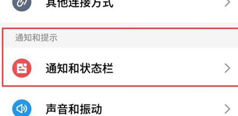魅族手机中查看实时网速具体操作方法
