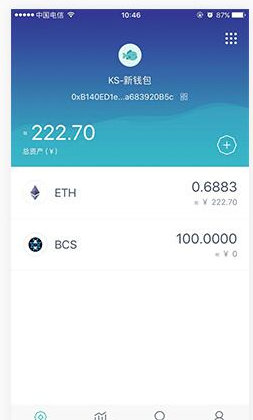 imToken中如何收款 具体操作方法介绍