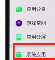 oppor17pro打开相机九宫格具体操作步骤