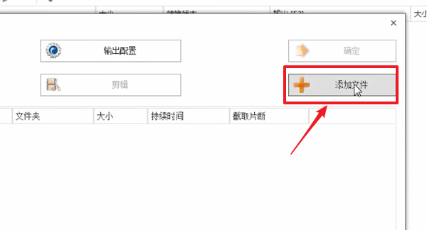 格式工厂如何转换mp3 具体步骤介绍