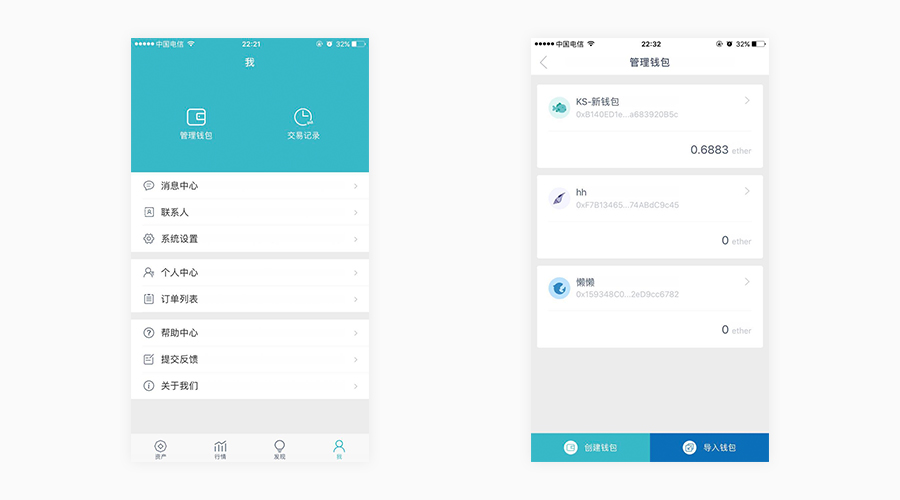 imToken中怎么备份钱包 具体操作步骤