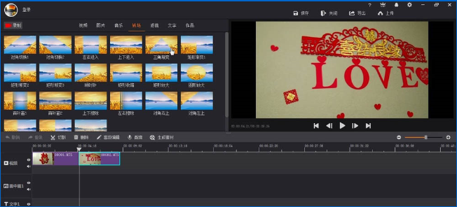 使用拍大师为素材添加三角渐变转场效果具体操作步骤