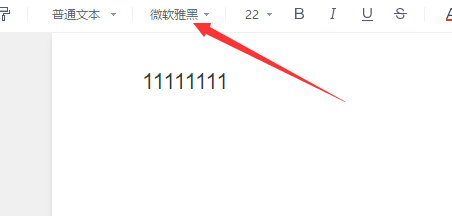 有道云笔记电脑版中修改默认字体具体操作流程