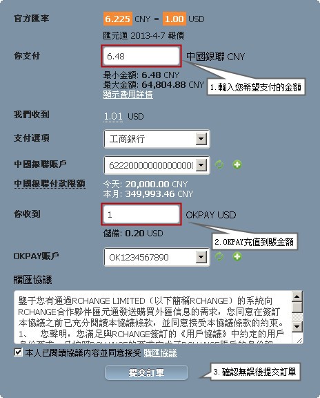 莱特币在btc-e的搬砖教程是什么?莱特币在btc-e的搬砖教程解答!