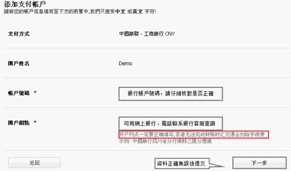 莱特币在btc-e的搬砖教程是什么?莱特币在btc-e的搬砖教程解答!