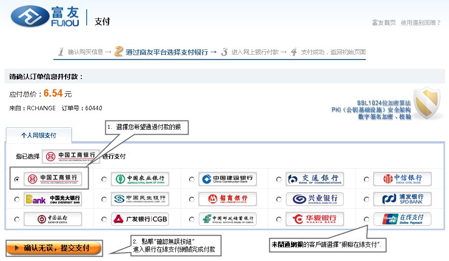 莱特币在btc-e的搬砖教程是什么?莱特币在btc-e的搬砖教程解答!