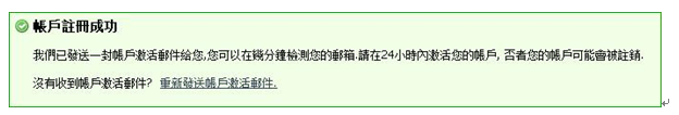 莱特币在btc-e的搬砖教程是什么?莱特币在btc-e的搬砖教程解答!