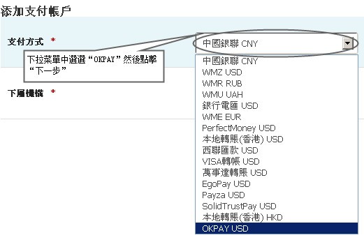 莱特币在btc-e的搬砖教程是什么?莱特币在btc-e的搬砖教程解答!