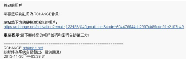 莱特币在btc-e的搬砖教程是什么?莱特币在btc-e的搬砖教程解答!