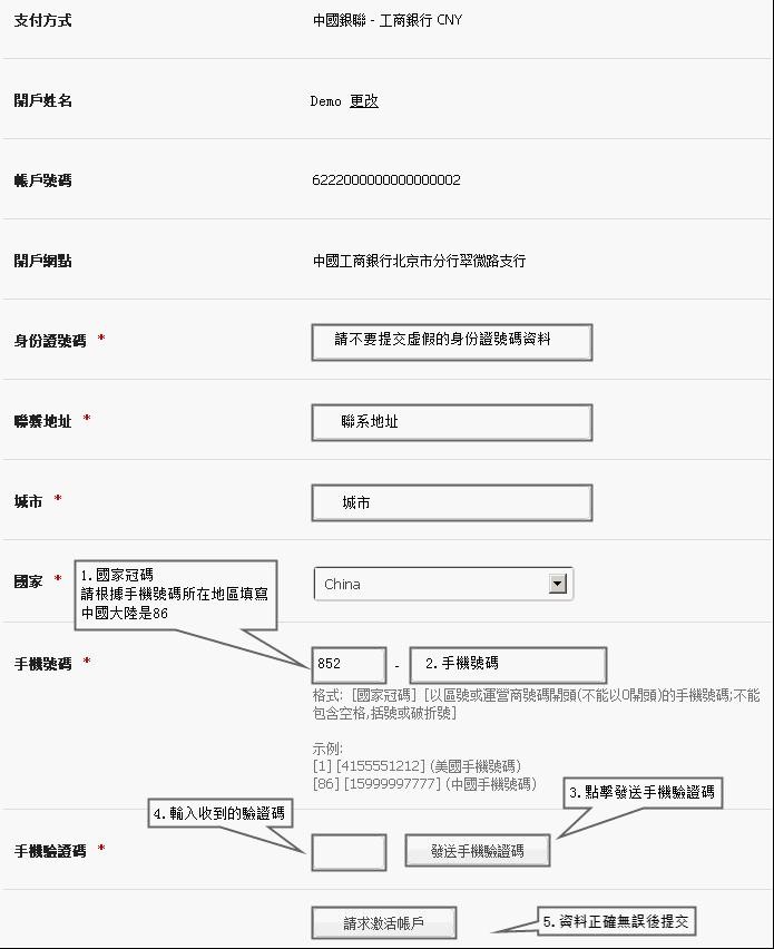 莱特币在btc-e的搬砖教程是什么?莱特币在btc-e的搬砖教程解答!