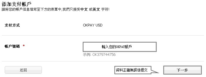 莱特币在btc-e的搬砖教程是什么?莱特币在btc-e的搬砖教程解答!