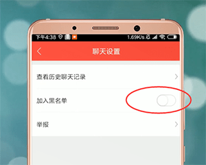店长直聘怎么屏蔽企业 具体流程讲述