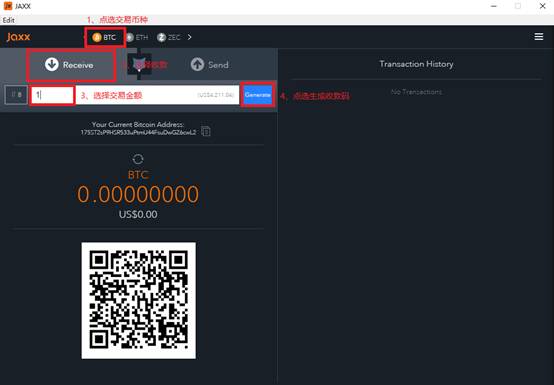 Jaxx钱包操作指南是什么?Jaxx钱包操作流程有哪些?