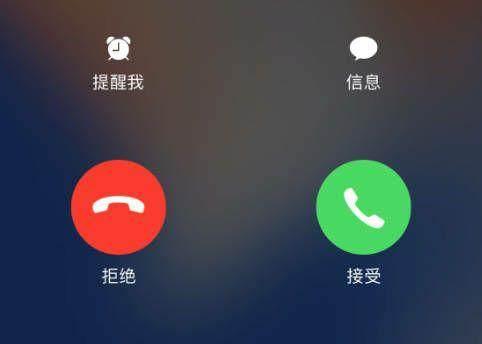 iPhoneX来电挂不了怎么回事? iPhoneX电话无法挂断解决办法是什么?