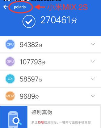 小米mix2s什么上市? 小米mix2s参数配置及价格怎么样?
