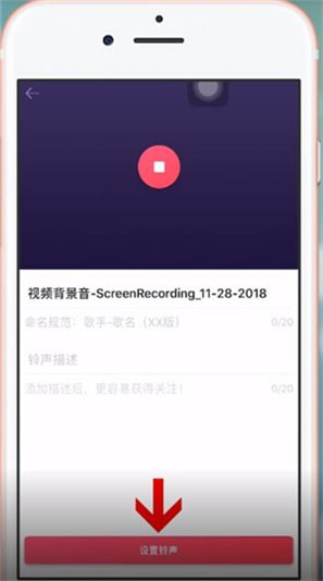 酷音铃声APP中diy详细操作方法