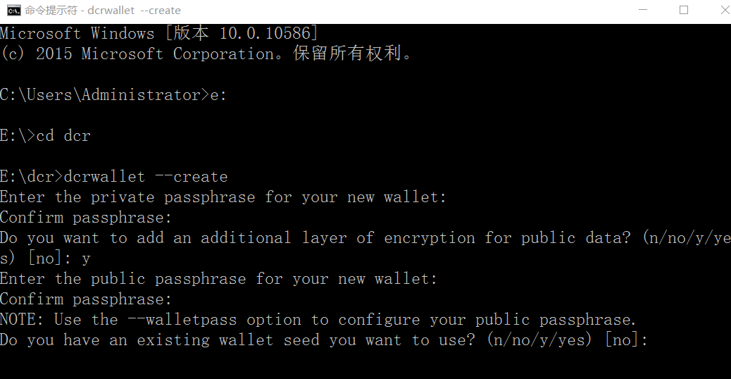 DECRED钱包POS挖矿指南是什么?DECRED钱包POS如何挖矿?