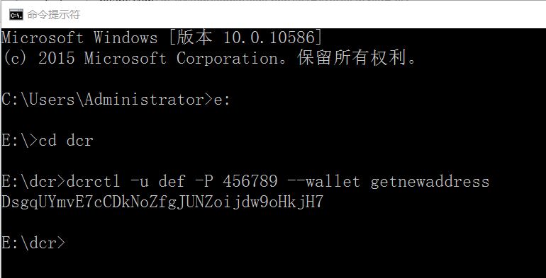 DECRED钱包POS挖矿指南是什么?DECRED钱包POS如何挖矿?