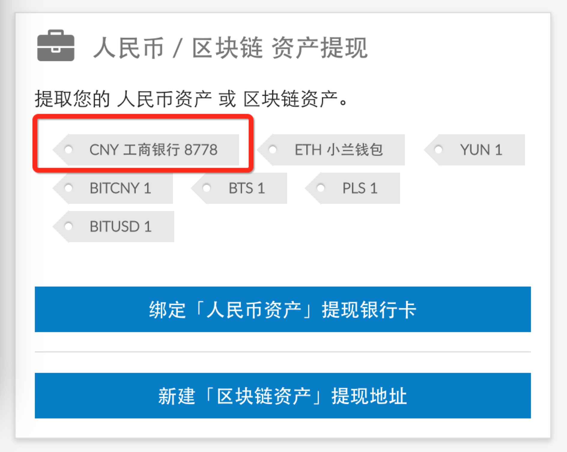 如何到云币购买“以太坊”?到云币购买“以太坊”方法是什么?