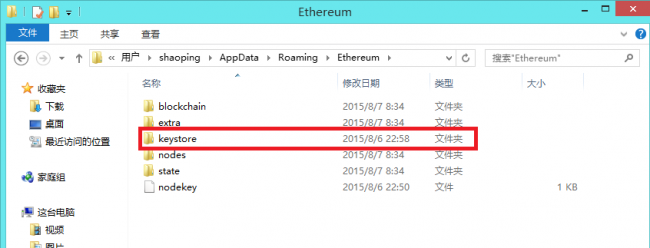 以太坊钱包 Mist 使用教程是什么?以太坊钱包 Mist 如何使用?