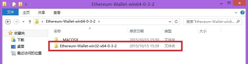 以太坊钱包 Mist 使用教程是什么?以太坊钱包 Mist 如何使用?
