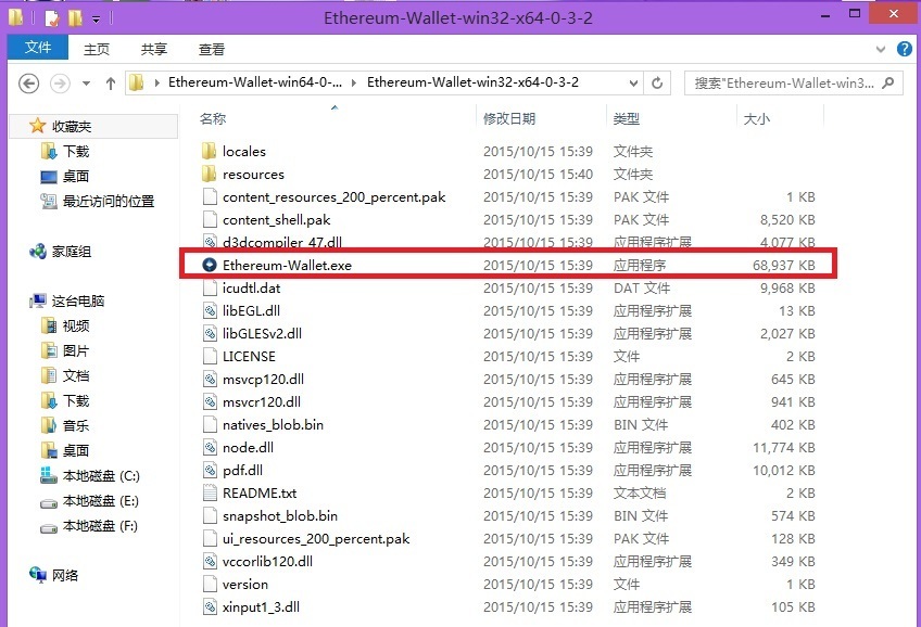 以太坊钱包 Mist 使用教程是什么?以太坊钱包 Mist 如何使用?