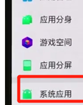 oppor17pro手机将相机声音关掉的具体步骤介绍