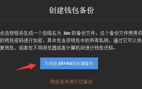 比特股轻钱包BitShares-light使用指南是什么?比特股轻钱包BitShares-light如何使用?
