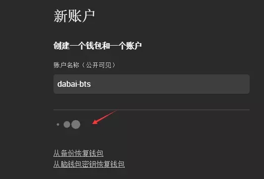 比特股轻钱包BitShares-light使用指南是什么?比特股轻钱包BitShares-light如何使用?