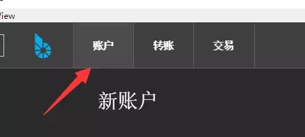 比特股轻钱包BitShares-light使用指南是什么?比特股轻钱包BitShares-light如何使用?
