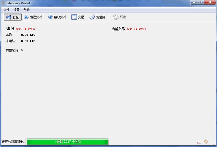 Win7环境快速搭建莱特币LTC矿池教程是什么?Win7环境如何快速搭建莱特币LTC矿池?