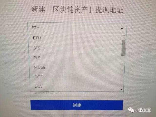 ETH从交易所提现到imToken钱包详细教程是什么?ETH从交易所提现到imToken钱包步骤是什么?