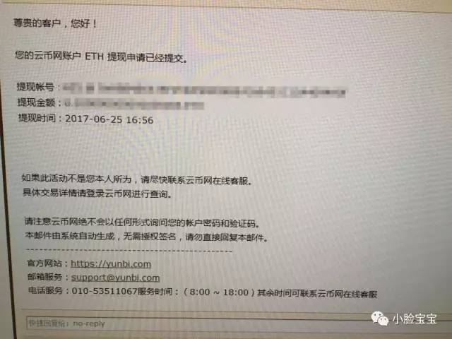 ETH从交易所提现到imToken钱包详细教程是什么?ETH从交易所提现到imToken钱包步骤是什么?