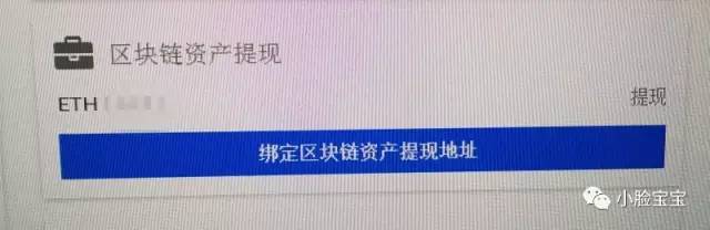 ETH从交易所提现到imToken钱包详细教程是什么?ETH从交易所提现到imToken钱包步骤是什么?
