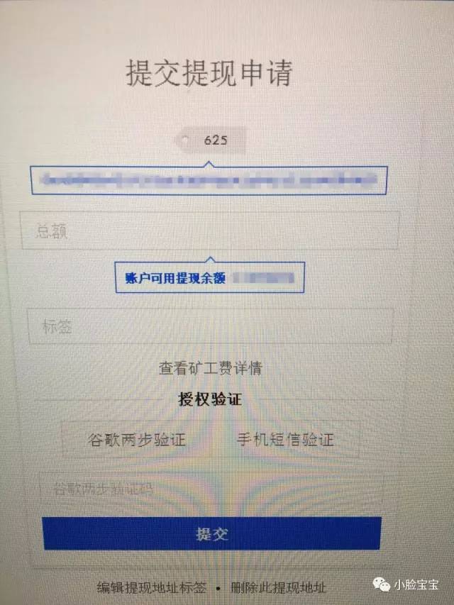 ETH从交易所提现到imToken钱包详细教程是什么?ETH从交易所提现到imToken钱包步骤是什么?