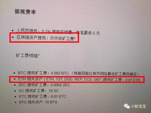 ETH从交易所提现到imToken钱包详细教程是什么?ETH从交易所提现到imToken钱包步骤是什么?