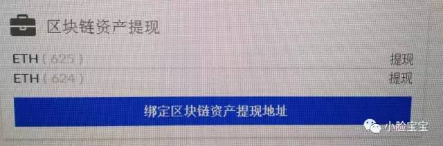 ETH从交易所提现到imToken钱包详细教程是什么?ETH从交易所提现到imToken钱包步骤是什么?