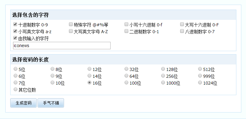 以太坊ETH钱包MyetherWallet使用教程是什么?以太坊ETH钱包MyetherWallet如何使用?