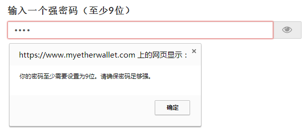 以太坊ETH钱包MyetherWallet使用教程是什么?以太坊ETH钱包MyetherWallet如何使用?