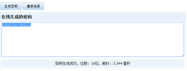 以太坊ETH钱包MyetherWallet使用教程是什么?以太坊ETH钱包MyetherWallet如何使用?